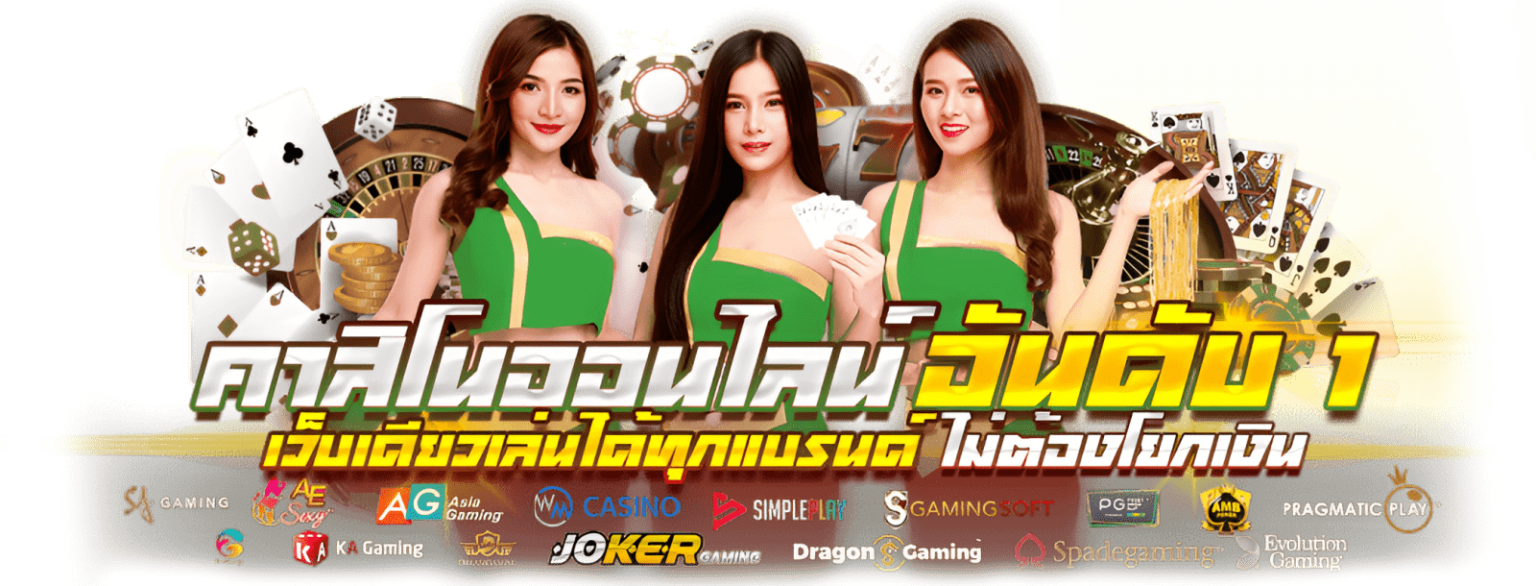 TGA24: สุดยอดเว็บพนันครบวงจร เปิดประสบการณ์เดิมพันไร้ขีดจำกัด